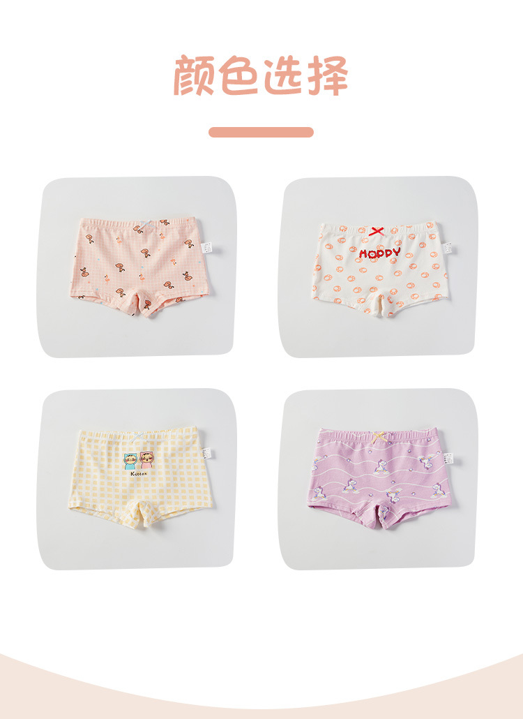 女童内裤三角纯棉a类女生宝宝女孩平角裤中大童学生儿童底裤批发详情18