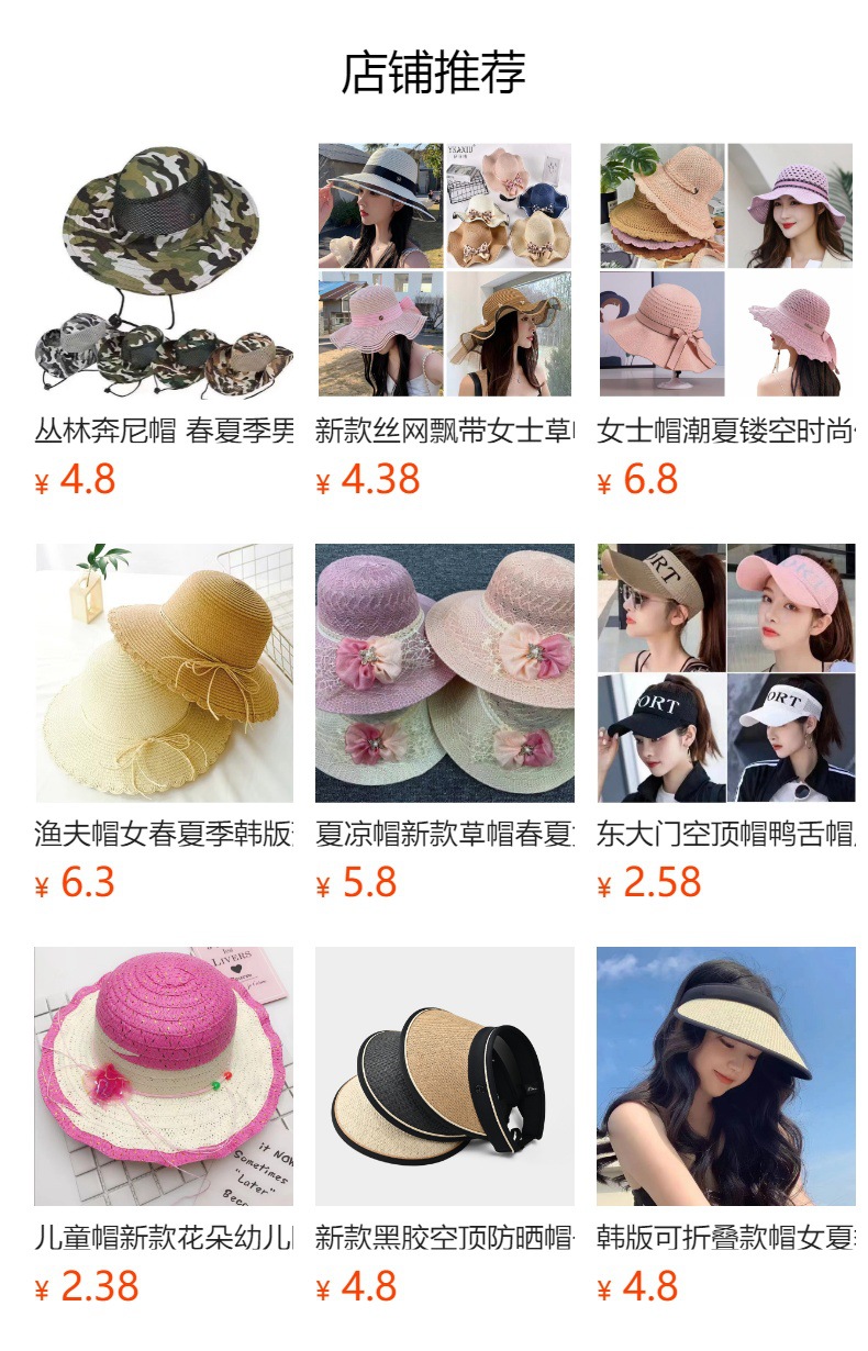 夏凉帽地摊景点热卖遮阳防晒大帽檐波浪草帽男女沙滩太阳帽10元详情10