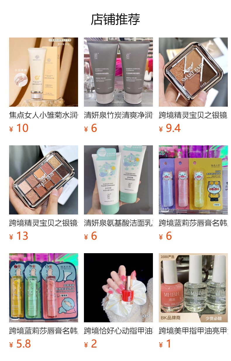 Cross-border Locia nail Polish remover, nail polish remover, Fruit-flavored peel nail polish products, Nail Polish Remover 32 pic 1