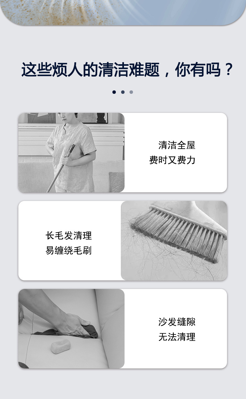 车载吸尘器大功率大吸力无线充电清洁机汽车家用手持推杆式吸尘0774详情2