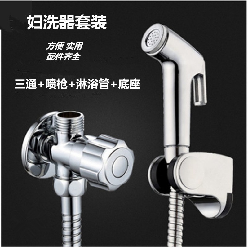 妇洗器冲洗喷枪马桶伴侣洁身喷枪妇洗器套装延伸管喷枪花洒  详情2