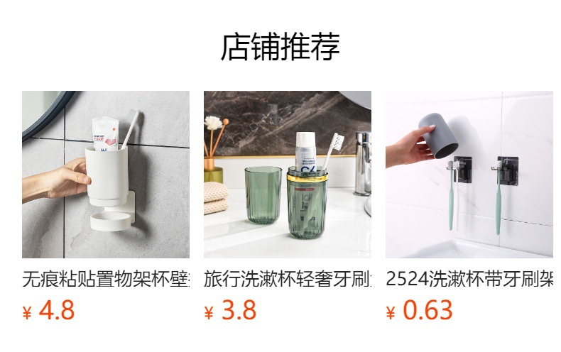 Toothbrush and tooth cup rack, light luxury bathroom mouthwash cup, wall-mounted toothpaste cup storage rack without drilling pic 4