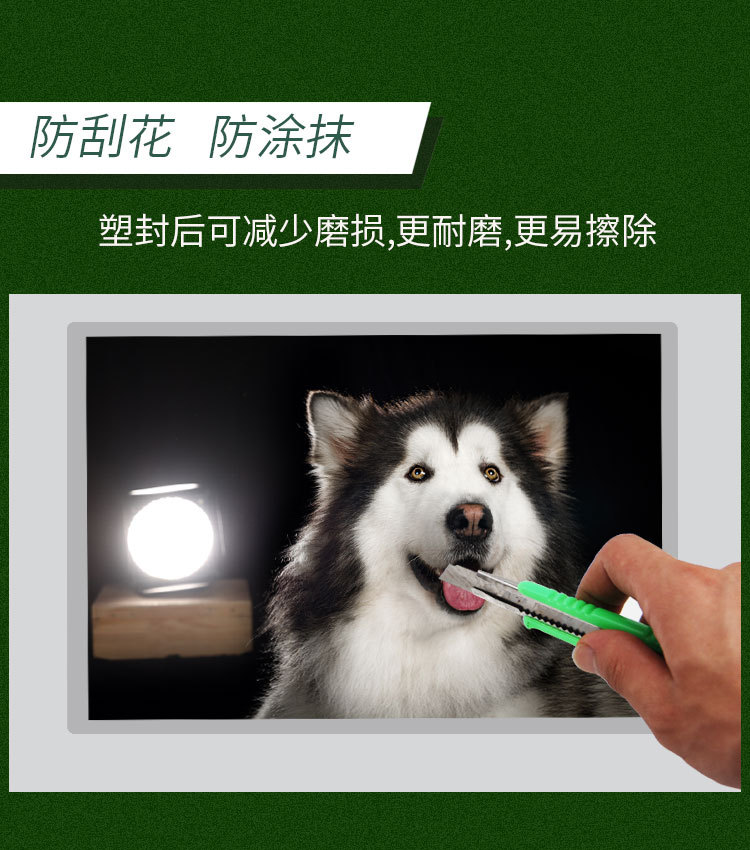 塑封膜A4A5A3照片塑封文件热护卡缩膜过胶纸塑封纸过塑膜足100个详情11