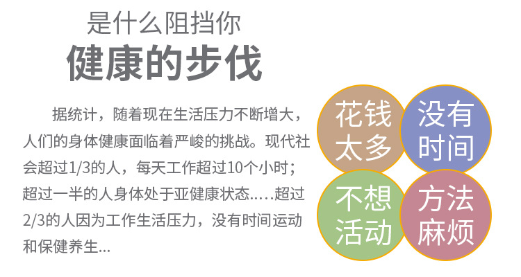 详情3
