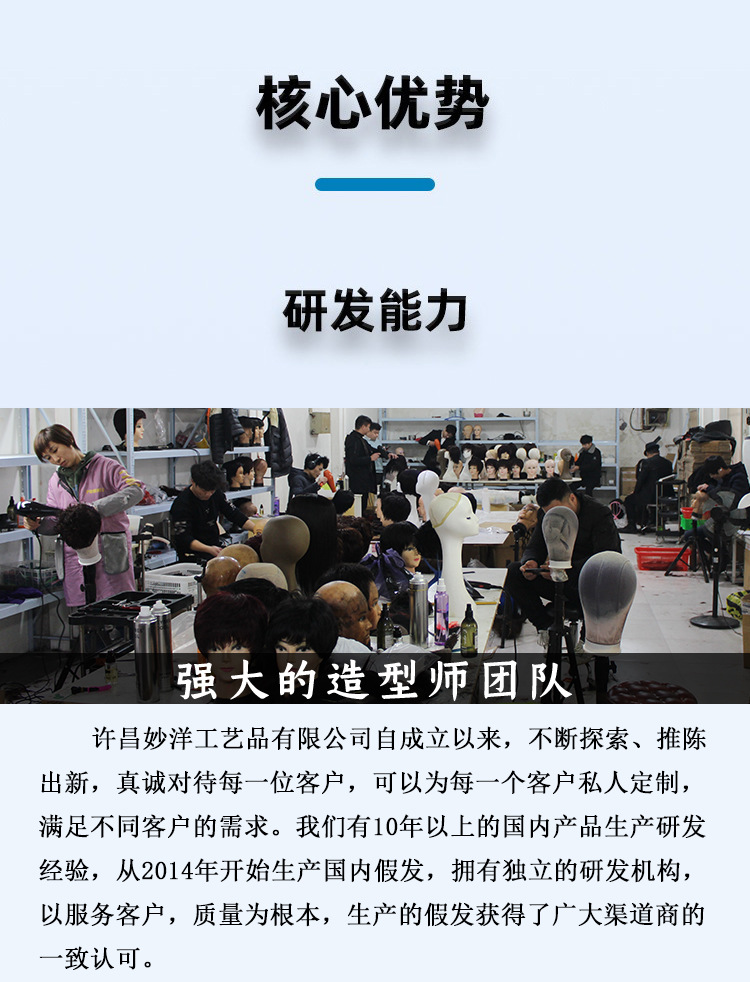 Xuchang wigs, Bob hairstyle, short real hair, medium-long collarbone hair, simulated slit air bangs wigs, head covers wholesale pic 24