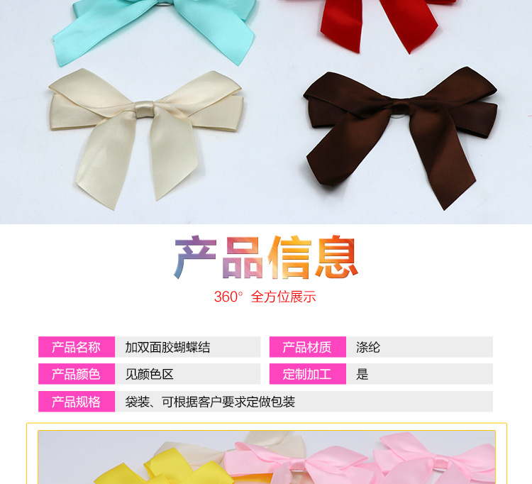 A professional bow manufacturer supplies high-end golden polyester ribbon bows with double-sided tape decoration gift boxes pic 2
