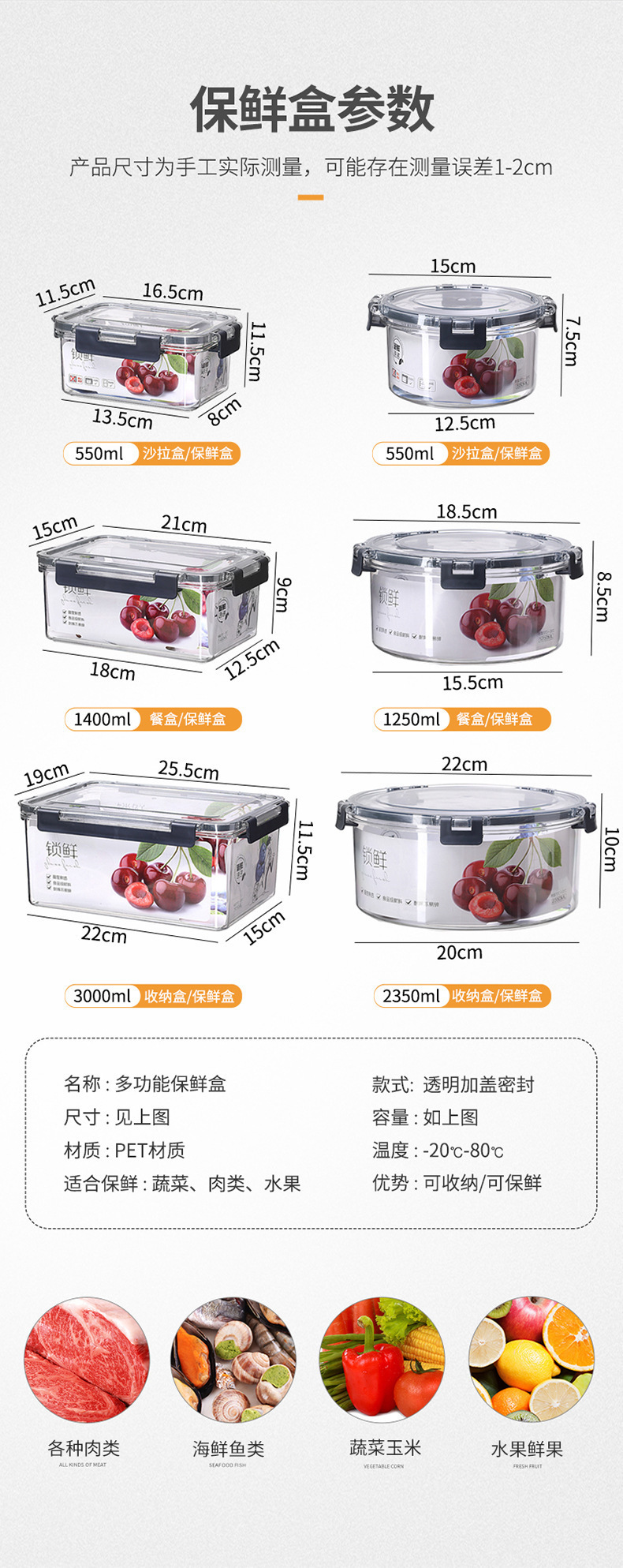 Household kitchen storage box for fruits, vegetables and seafood, refrigerator storage box, food-grade PET transparent preservation sealed box pic 13