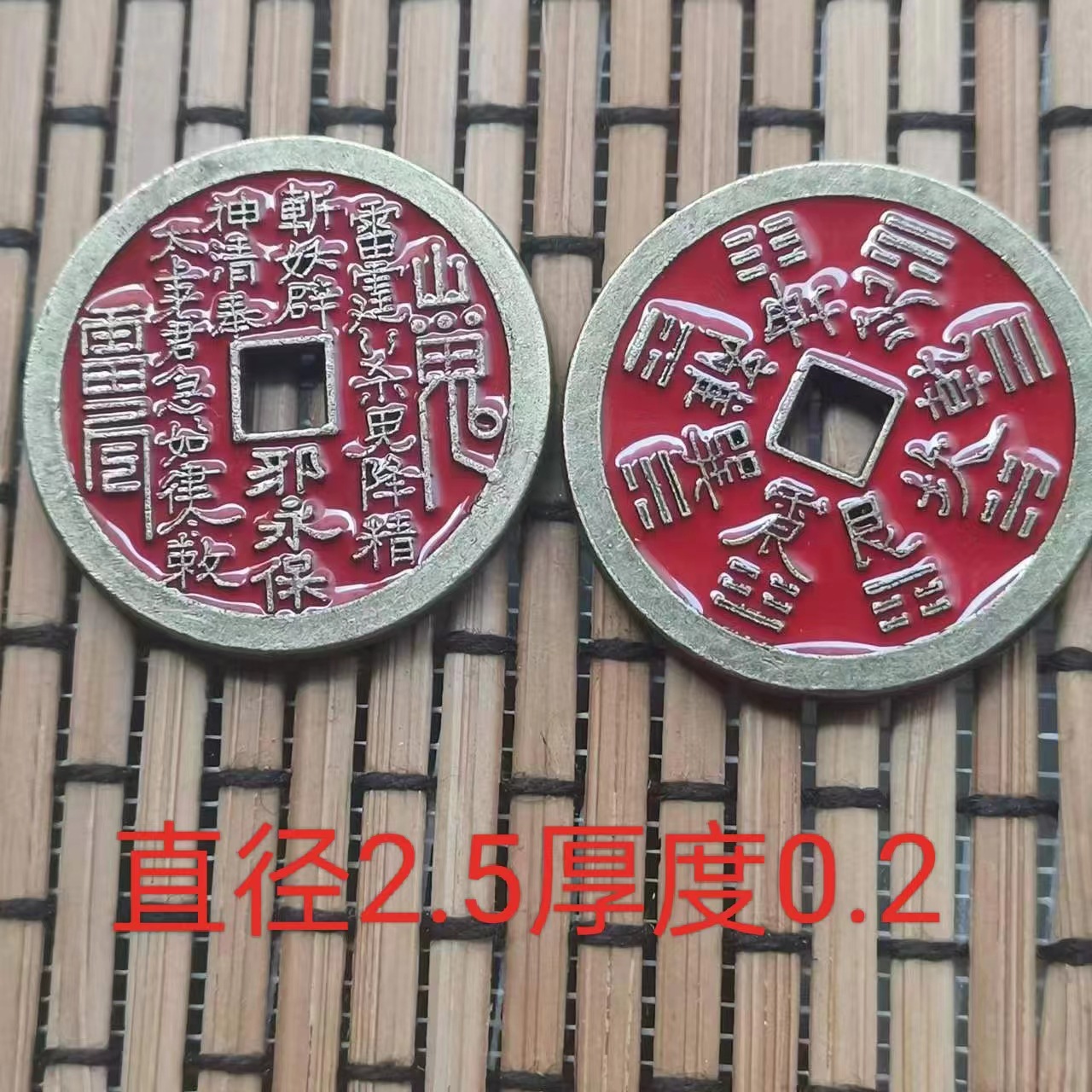 Wholesale mountain ghost pay square hole antique cinnabar pendants pic 2