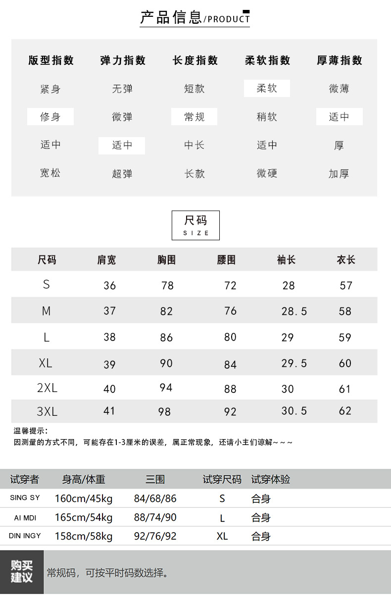 夏季新款斜V领T恤女五分袖千鸟格印花设计感中袖上衣2022早秋新款详情4