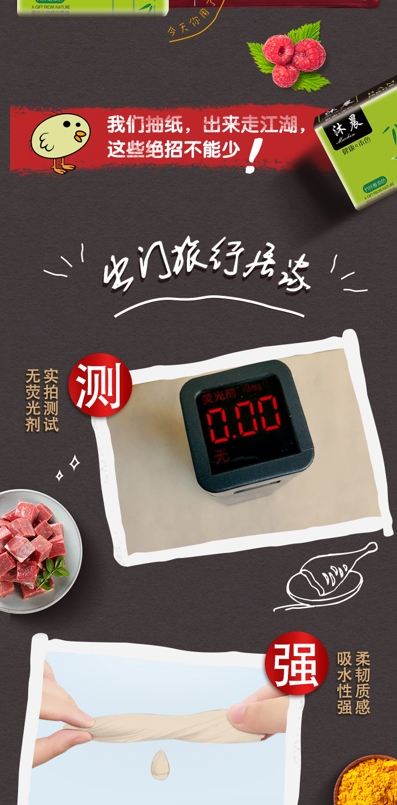 沐晨50包抽纸整箱批发餐巾纸家用实惠装卫生面巾纸抽纸巾厂家代发详情2