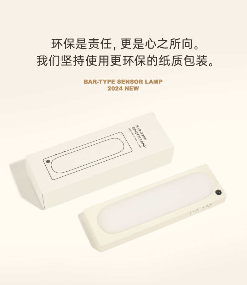 MUID sensor night light, human body automatic sensing, kitchen cutting, wardrobe, shoe cabinet bottom light strip, wireless self-adhesive magnetic suction pic 14