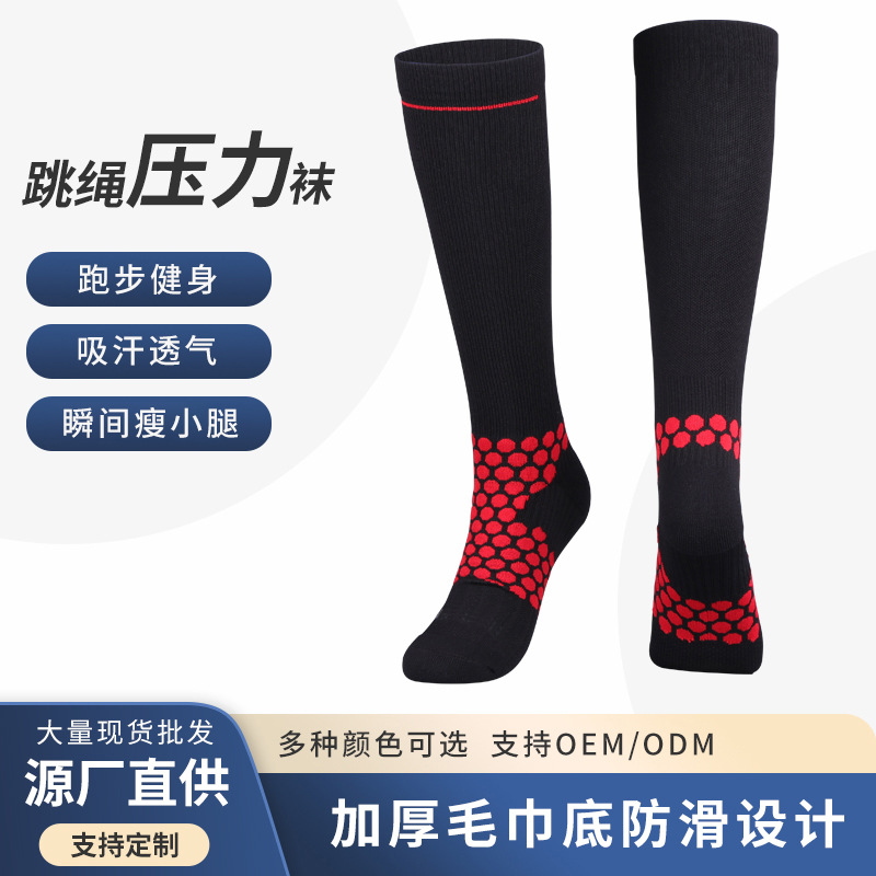 羽毛球运动袜 加厚彩虹色四季透气户外跑步休闲情侣中筒袜子批发详情31