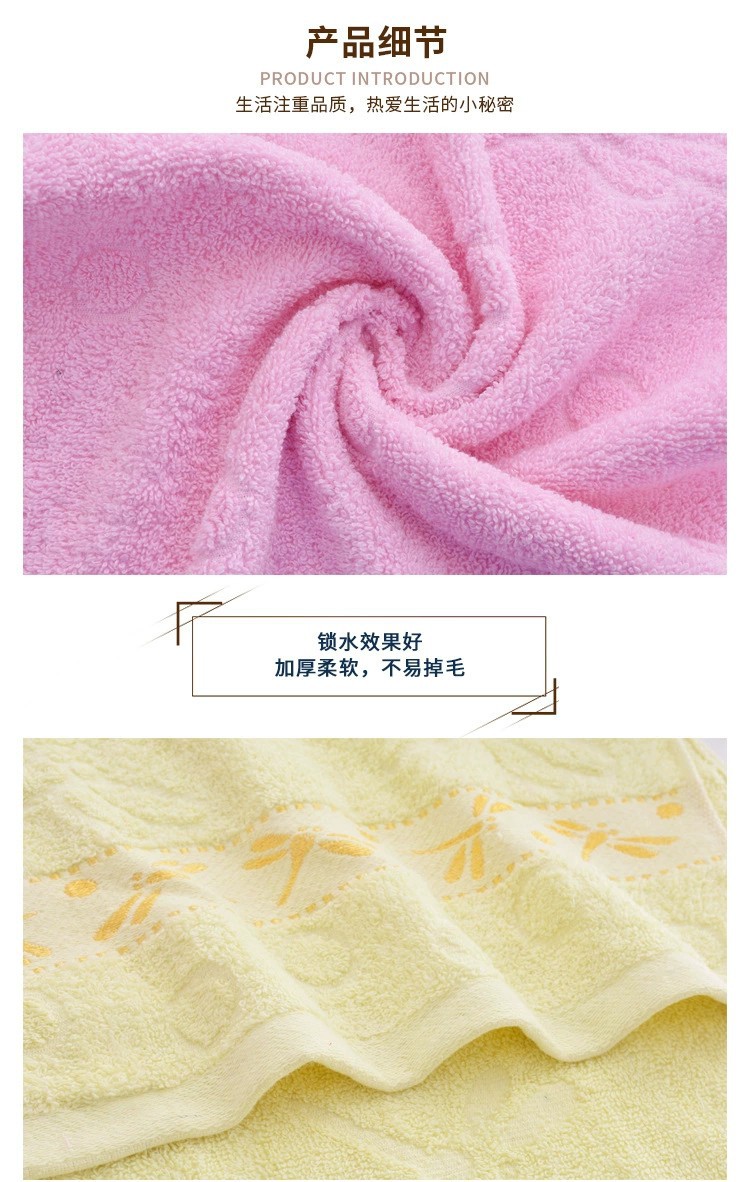 14 pure cotton towels, dragonfly jacquard household towels, all-cotton soft absorbent gift labor protection towels with embroidered logo pic 7