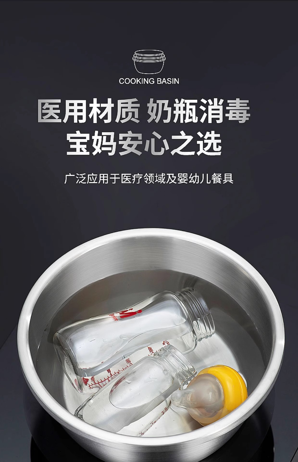 Thickened 304 stainless steel basin, round household soup basin, egg beating basin, noodle basin, food-grade seasoning VAT, vegetable washing basin, kitchen pic 13