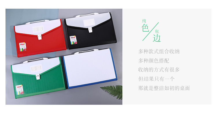 纯色口袋风琴包文件夹FC尺寸13多层文件包a4可定做韩版文具收纳详情12