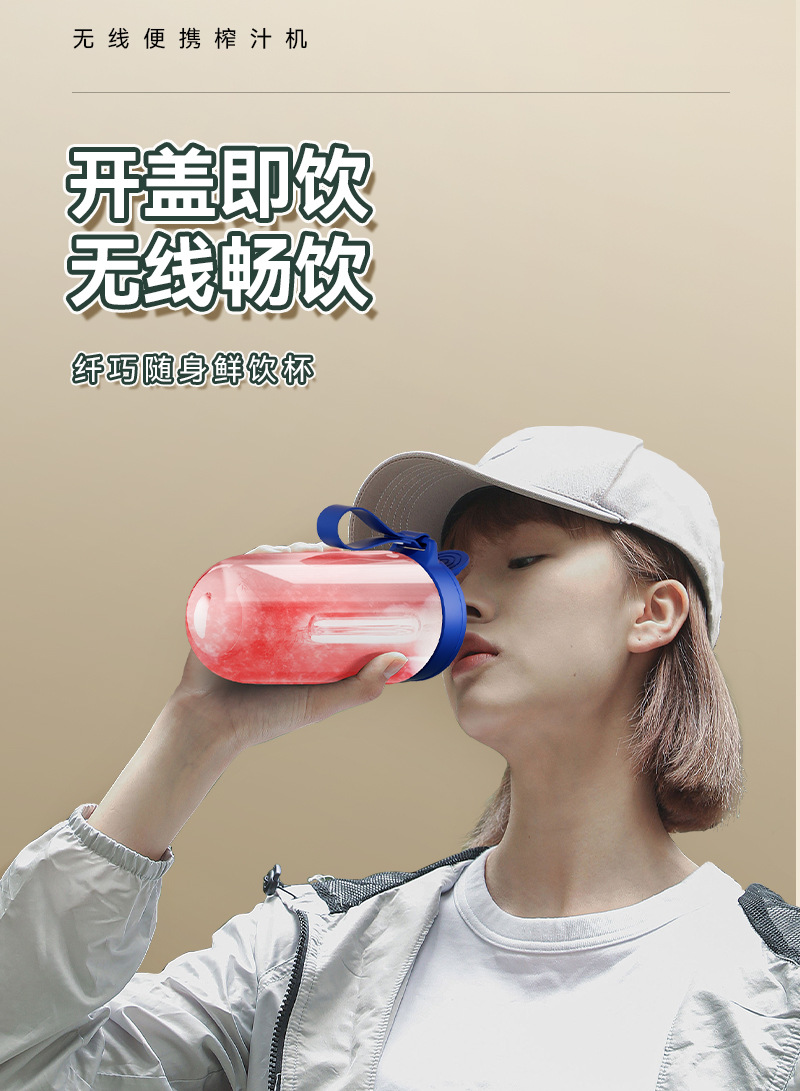 多功能榨汁家用便携式电动小型水果榨汁机工厂直销详情13