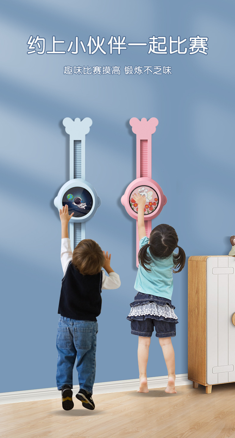 升降儿童摸高训练器摸高跳计数器助长跳高摸高器健身器材语音鼓励详情9