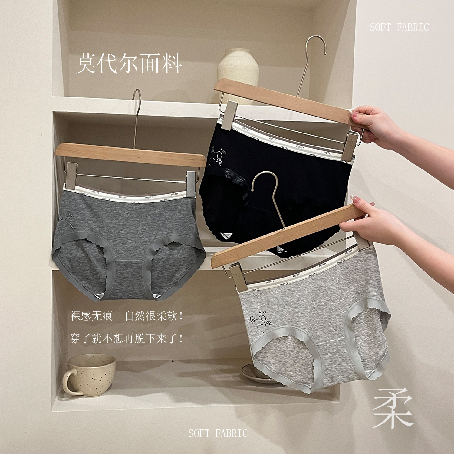 百搭简约内裤女生中腰三角裤日系少女裤衩透气抗菌裆女士裤头批发详情1