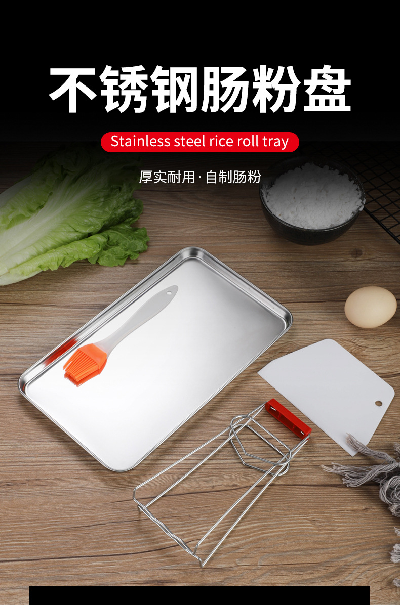 Stainless steel rice noodle steaming plates, cold noodle plates, square plates, barbecue plates, household flat vegetable plates, square commercial plates pic 2