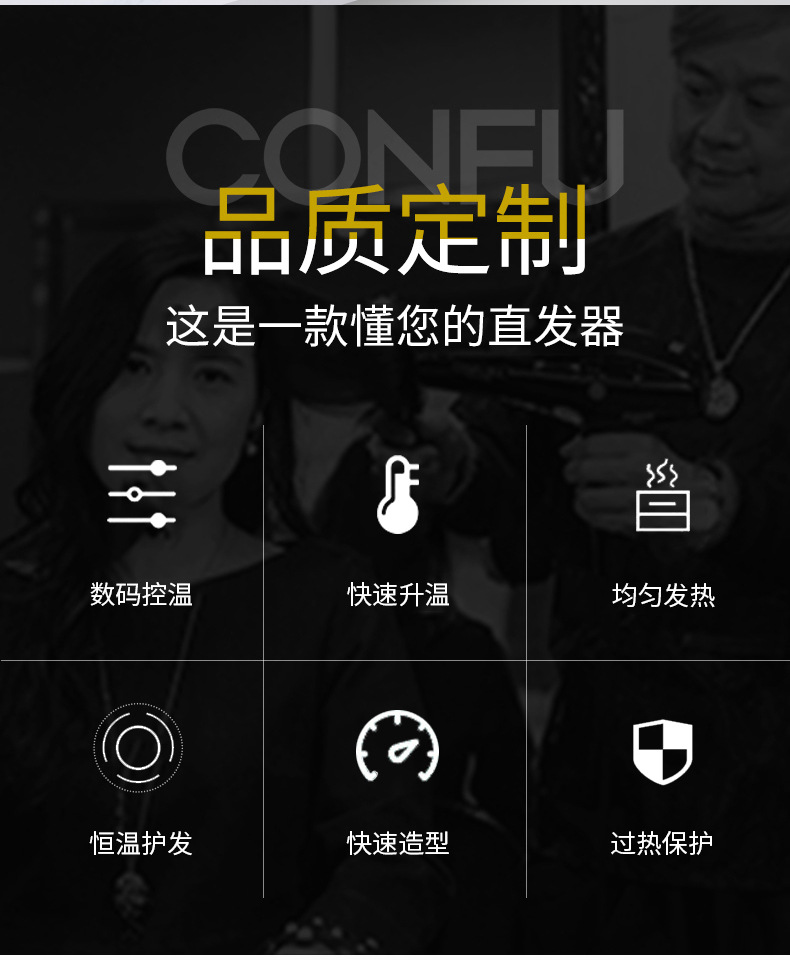 新款直板夹直发器不伤发拉直语音播报家用负离子电夹板拉发器批发NIKAI详情3