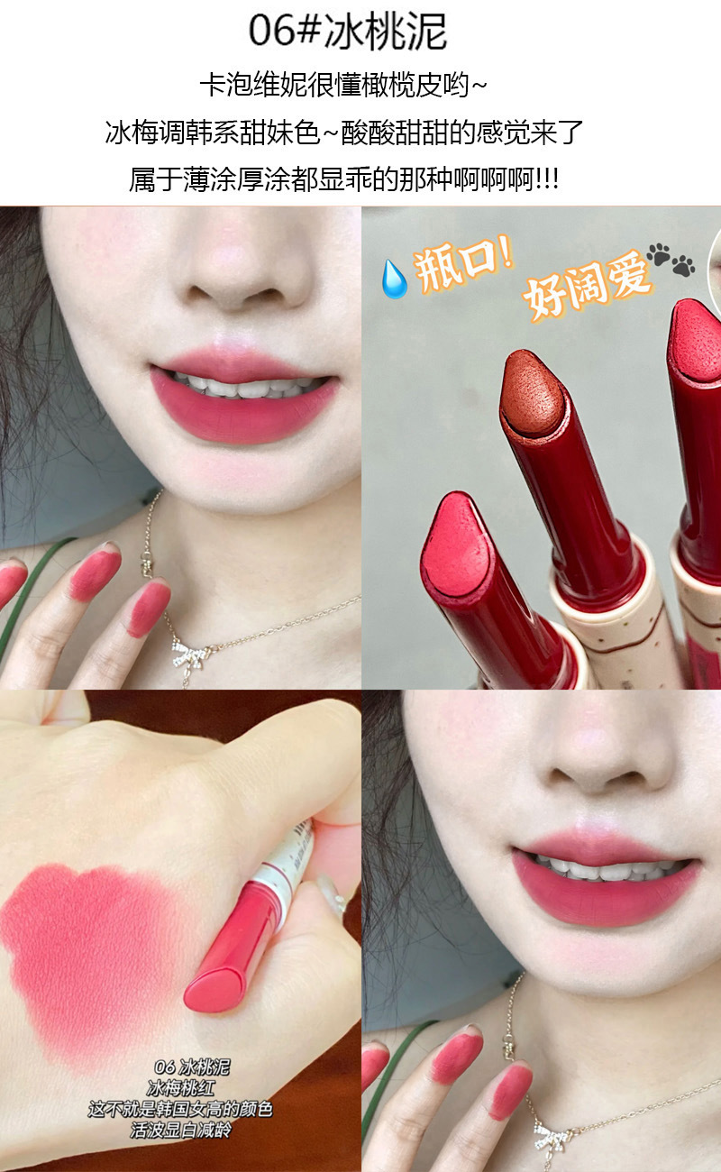 Cappuvini丝绒顺滑口红笔 柔雾哑光按压式唇膏唇泥彩妆跨境美妆详情12