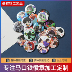厂家批发卡通可爱马口铁镜子 便携随身化妆镜 学生口袋镜子详情5