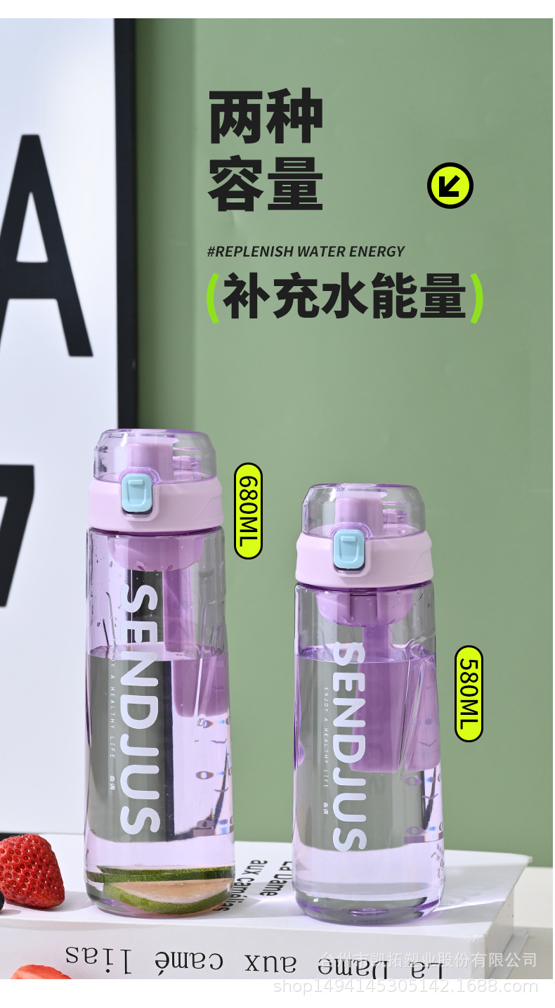 G446学生运动水壶健身便携水杯户外简约太空杯弹跳直饮花茶防摔塑料杯详情8