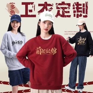 Carefully selected pure cotton work clothes, short-sleeved advertising shirts, T-shirts, custom logo brand cultural shirts, class uniforms, diy work clothes, embroidery pic 1