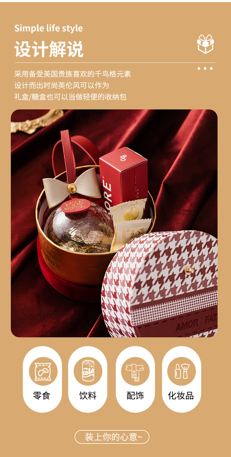 千鸟格伴手礼盒子伴娘结婚喜糖盒子生日礼品礼物盒端午包装盒空盒详情3