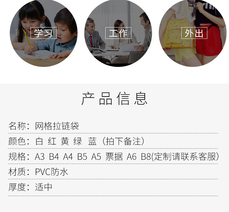 详情页_05