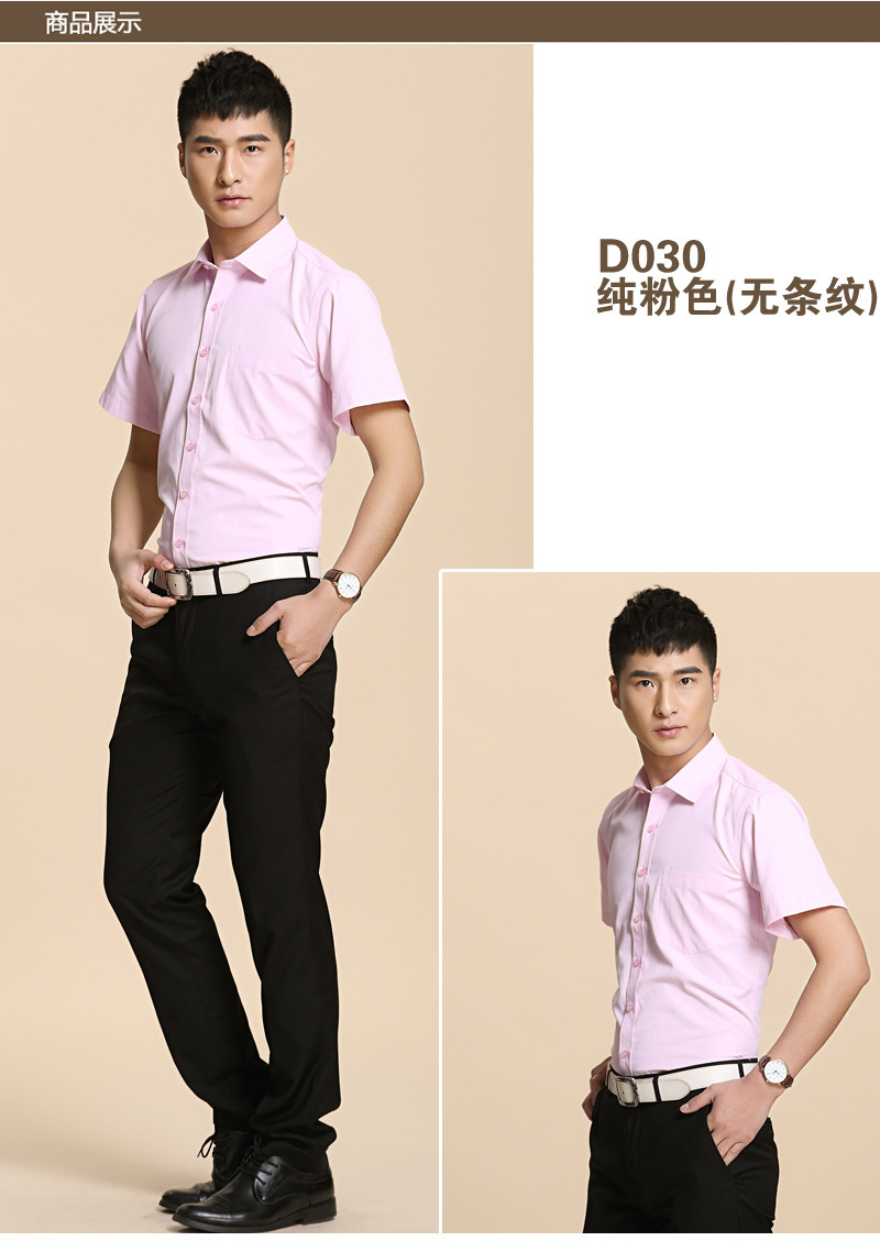 Camisa de hombre de manga corta camisa de negocios de hombre blanco slim fit ropa de trabajo de manga corta camisa de hombre logo bordado pic 36