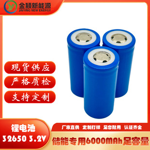 电芯18650锂电池移动电源电池头灯电池球泡电池蓝牙音箱电池详情7