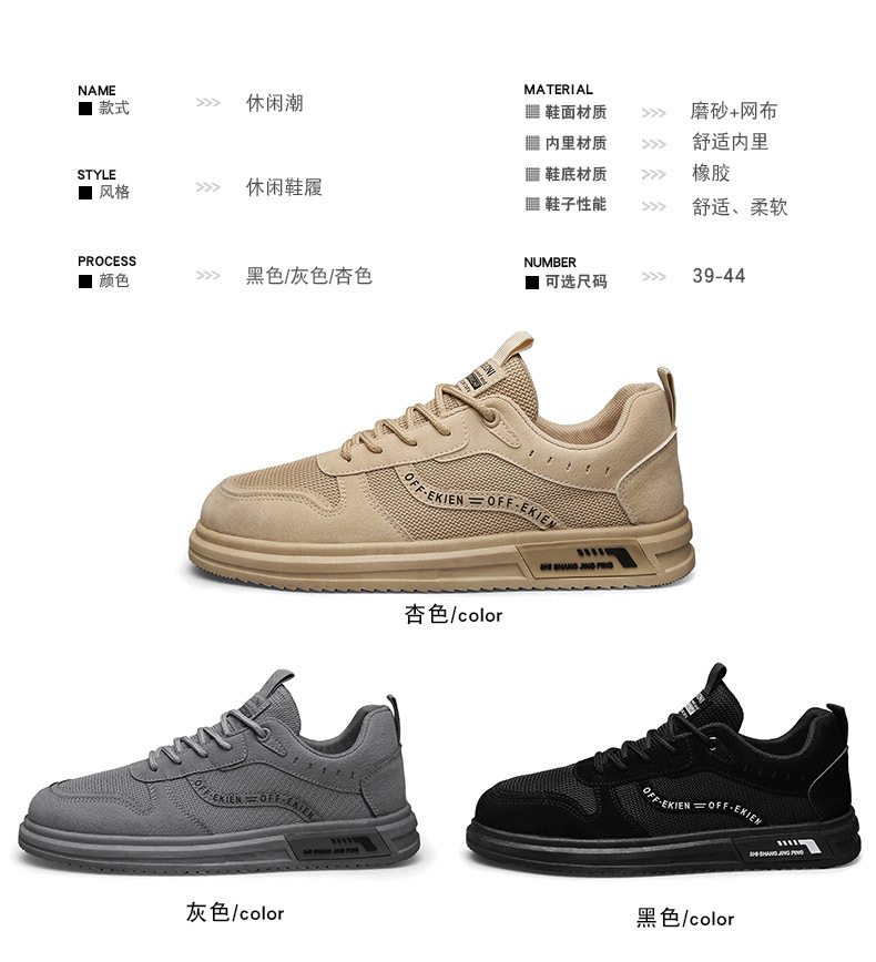 简约青年网布板鞋平底透气休闲运动鞋春夏季低帮系带百搭男鞋新款详情4