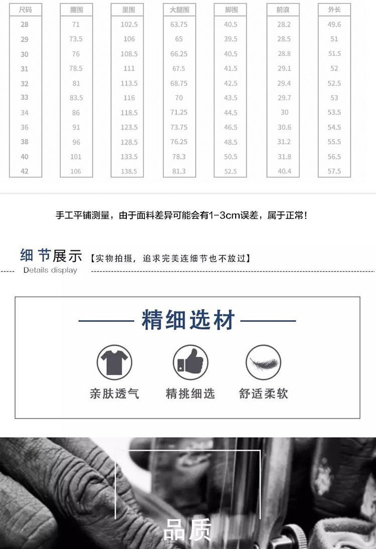 夏季破洞牛仔短裤男学生韩版五分裤子潮流宽松乞丐休闲薄款中裤详情3