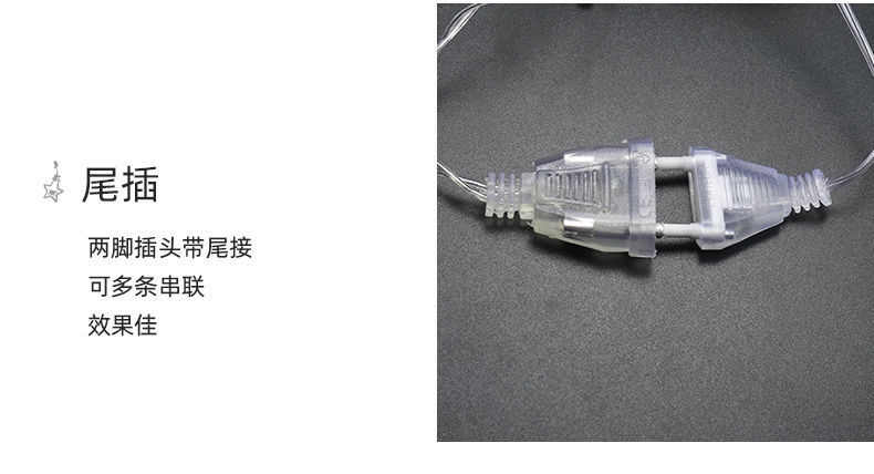 线条灯LED小彩星星少女心网红装饰卧室圣诞宿舍串闪氛围厂家直销详情10