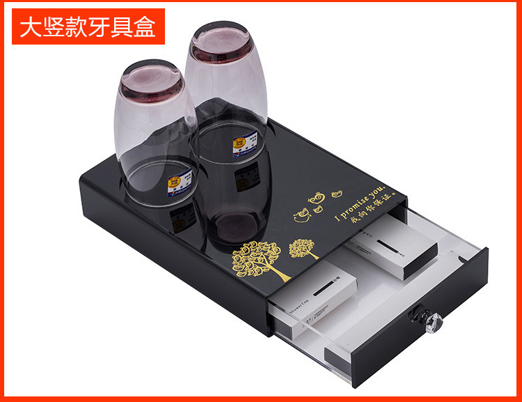 酒店牙具盒亚克力宾馆洗漱用品盒客房耗品纸巾盒托盘遥控盒收纳盒详情21