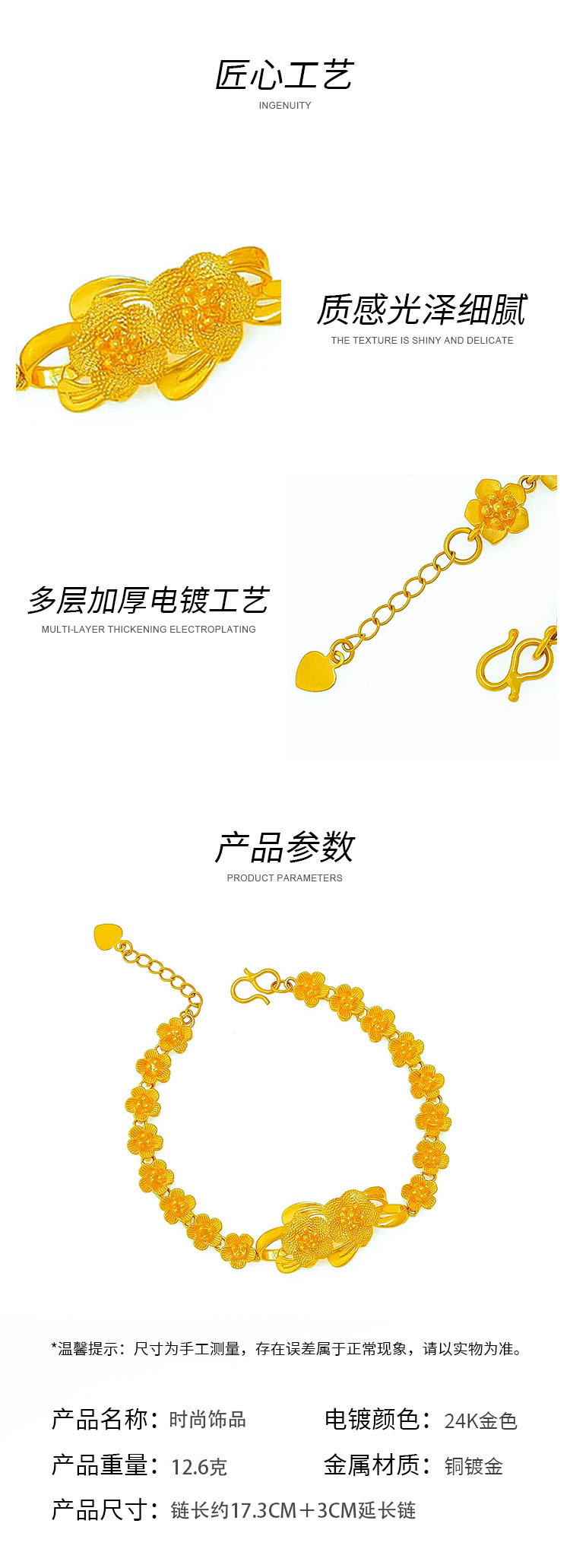 Chuangmei Jewelry Copper gold-plated flower bracelet, a niche design accessory, retro and fashionable, elegant and stylish bracelet wholesale pic 3