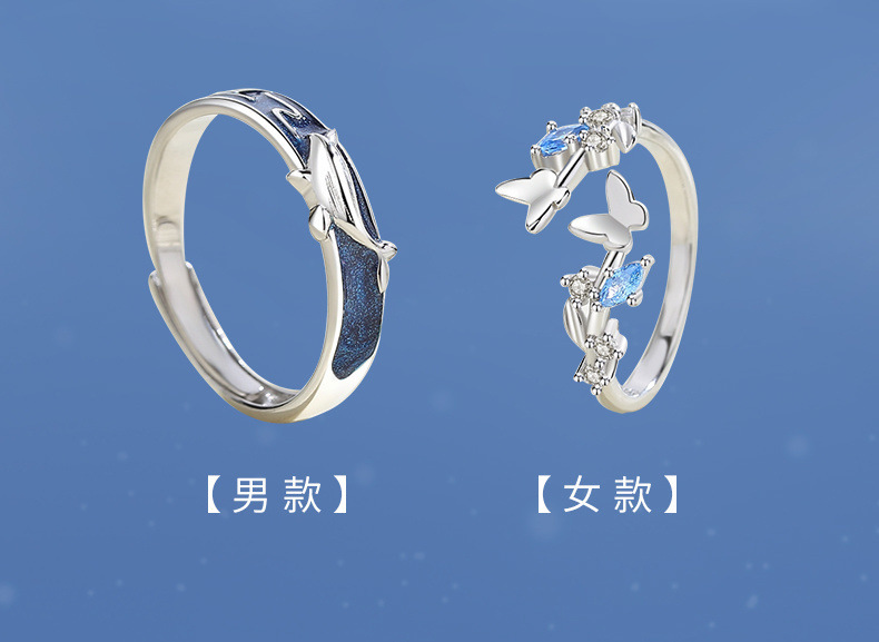 云梦蝶鲸情侣戒指一对时尚小清新蝴蝶食指戒小众潮流个性开口对戒详情16