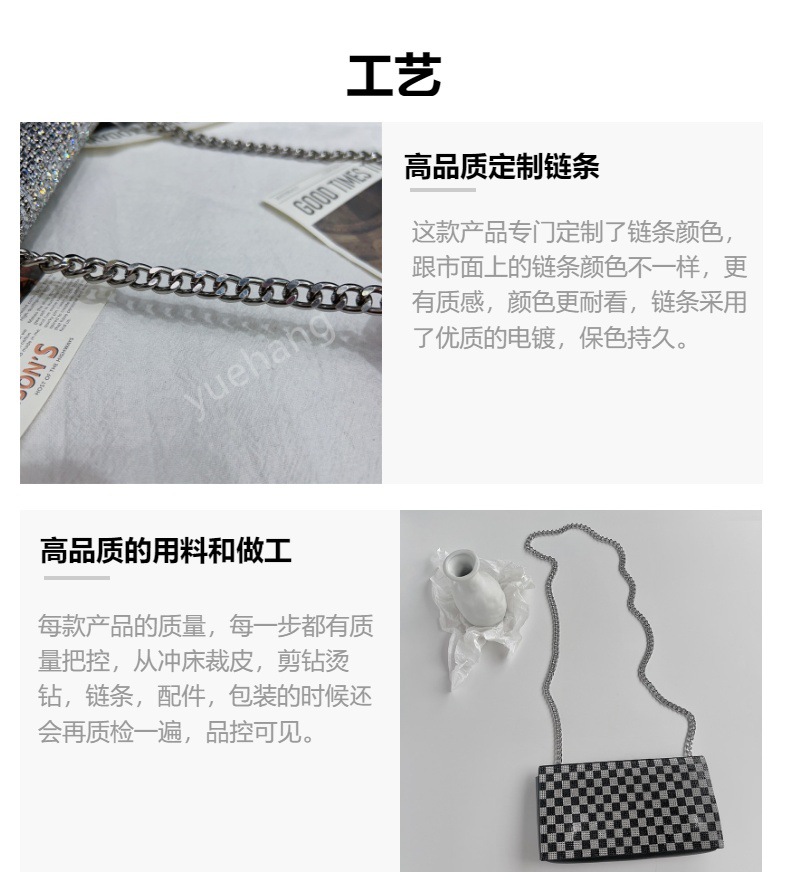 跨境电商新款格纹水钻链条斜挎包长款手机包时尚晚宴包单肩包详情11