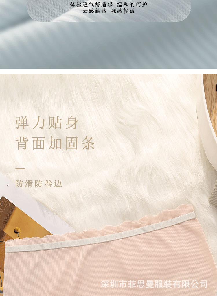 3D peach butt seamless ice silk underpants for women, pure cotton crotch nude breathable, fresh and cute girl triangle pants pic 9