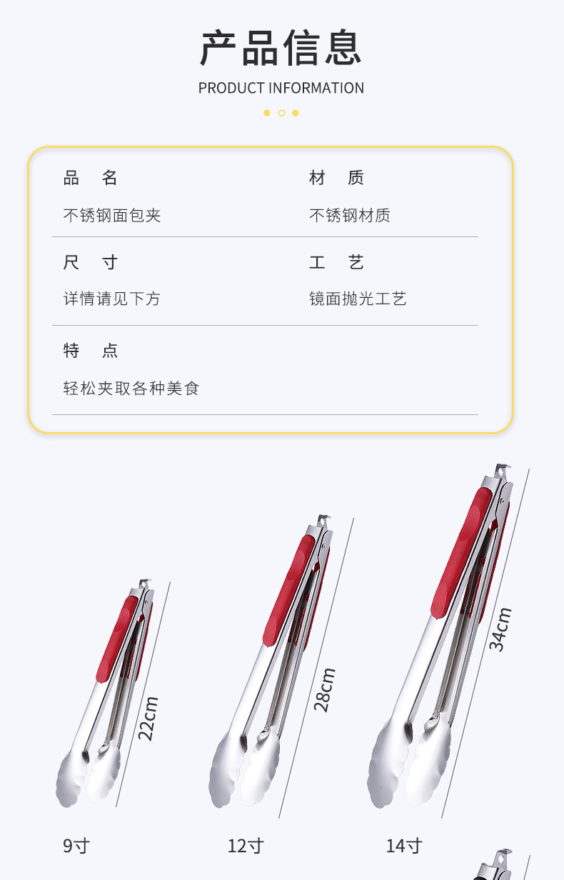 Food tongs, stainless steel barbecue tongs, buffet food tongs, kitchen heat-resistant bread tongs, hotel barbecue steak tongs pic 9