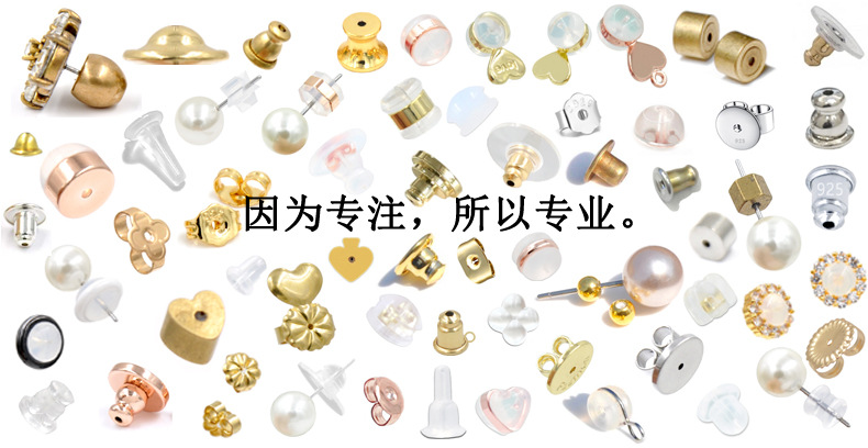 dry accessories, bullet ear plugs, metal ear plug caps, high-end ear plugs, film frisbee ear plugs, flying saucer ear plugs pic 1
