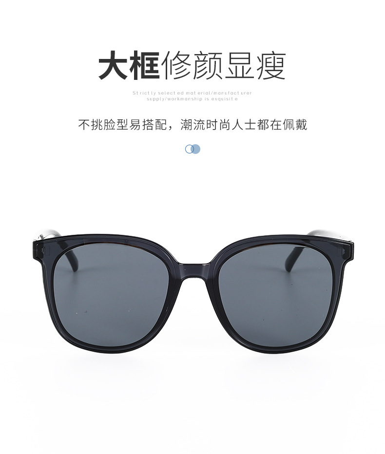 2023新款D字母墨镜男女时尚大框太阳眼镜防紫外线高级感眼镜详情10