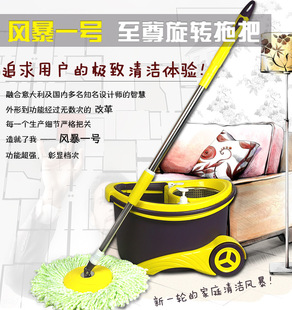 【 Factory Direct Sales 】 Wholesale of dual-drive Good God Drag Rotating mops and hand-pressed mop buckets pic 66