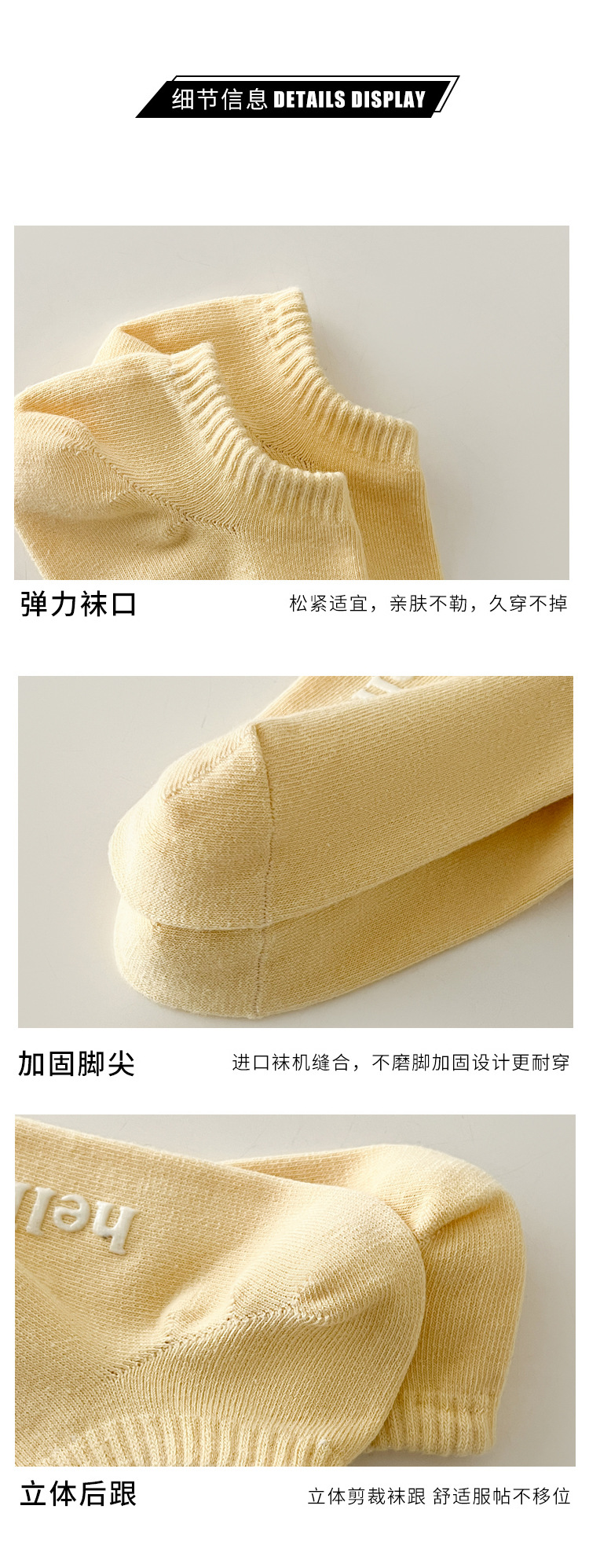suxinaimin春夏薄款袜子ins奶油色字母女棉质短袜透气不掉跟船袜详情16