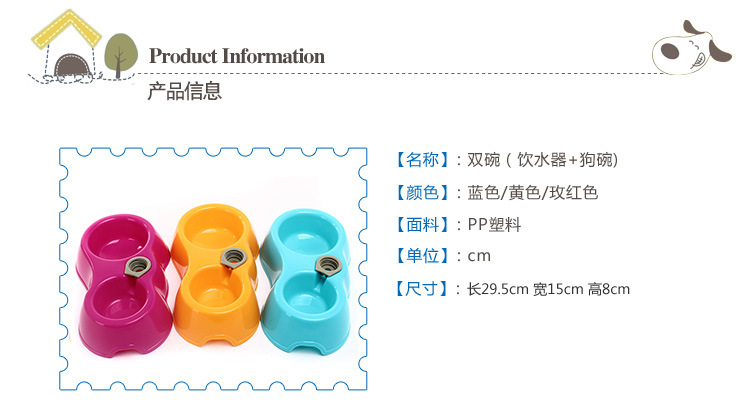 可插水瓶 宠物食盆 狗碗猫狗双碗 塑料狗盆 宠物用品 批发出口详情8