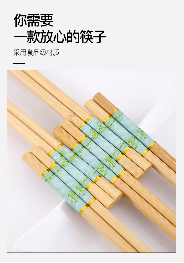 家用印花竹筷创意碳化竹筷日式和风10双吸卡装商超雕刻竹筷子批发详情4