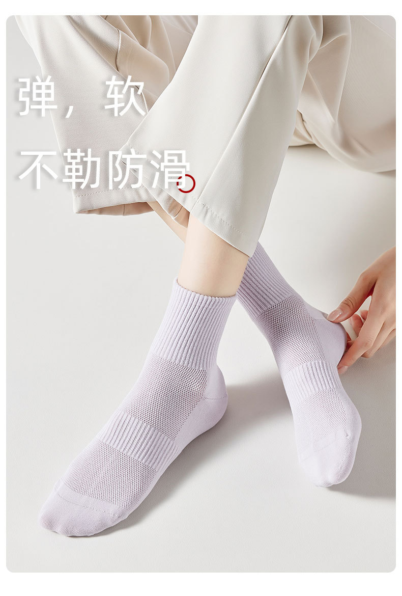 袜子女全棉中筒袜春夏季纯棉黑色纯色薄款四季女士夏潮网眼棉袜潮详情6