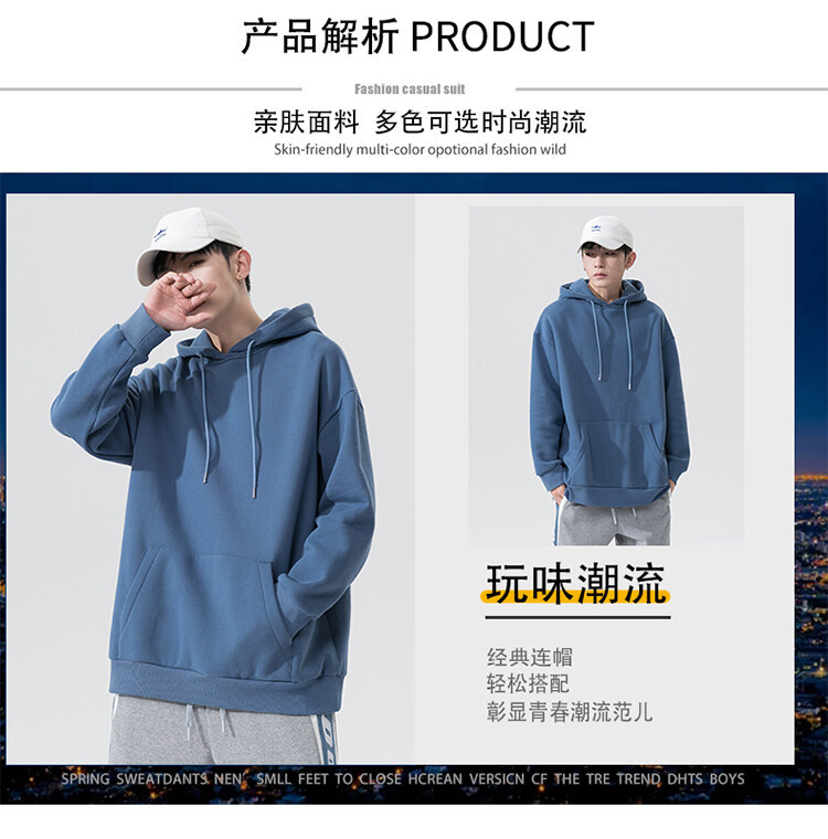 连帽卫衣男士纯色女士ins薄款帽衫潮流情侣装休闲运动大码男装详情2