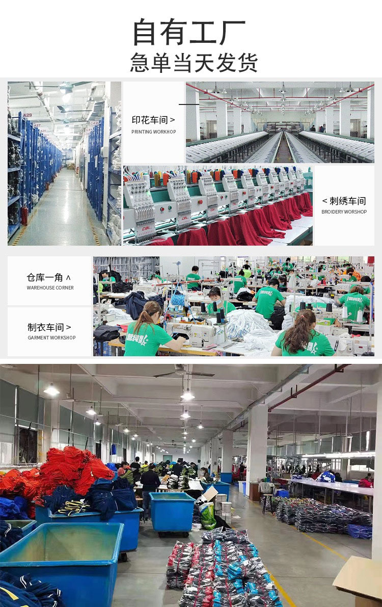 夏季新款圆领短袖T恤 广告衫印字文化衫 速干工作服定制logo 外贸优质印字图T恤详情11
